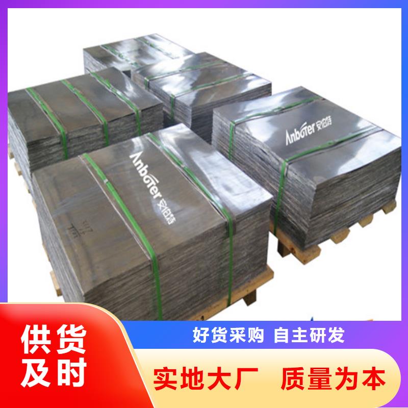 铅板_防护专用铅板产地采购