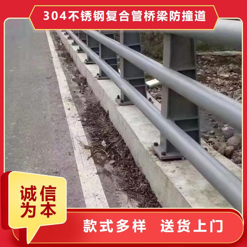 陵水县河道护栏推荐道路隔离护栏