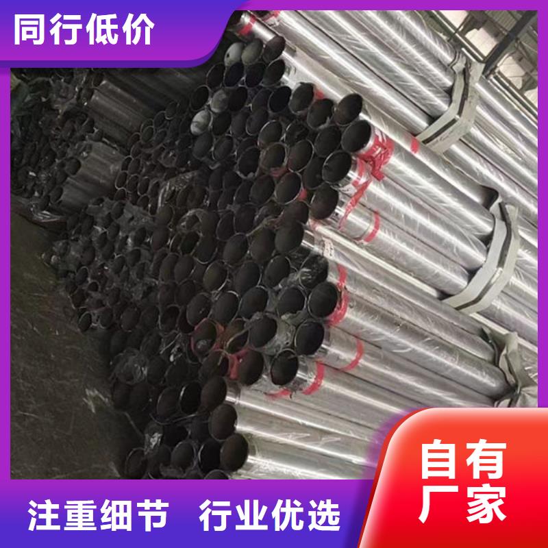 不锈钢复合钢护栏质量放心不锈钢复合钢护栏