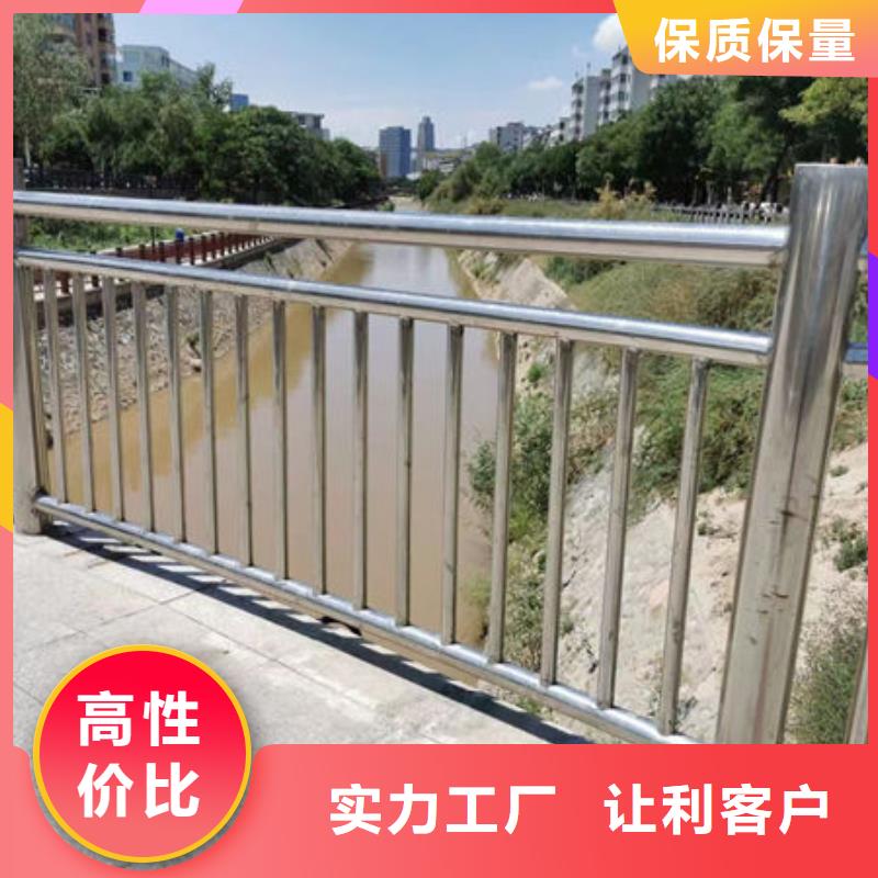 道路隔离护栏生产厂家河道景观护栏