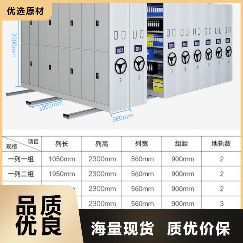 智能密集架价格源头好货西湖畔厂家