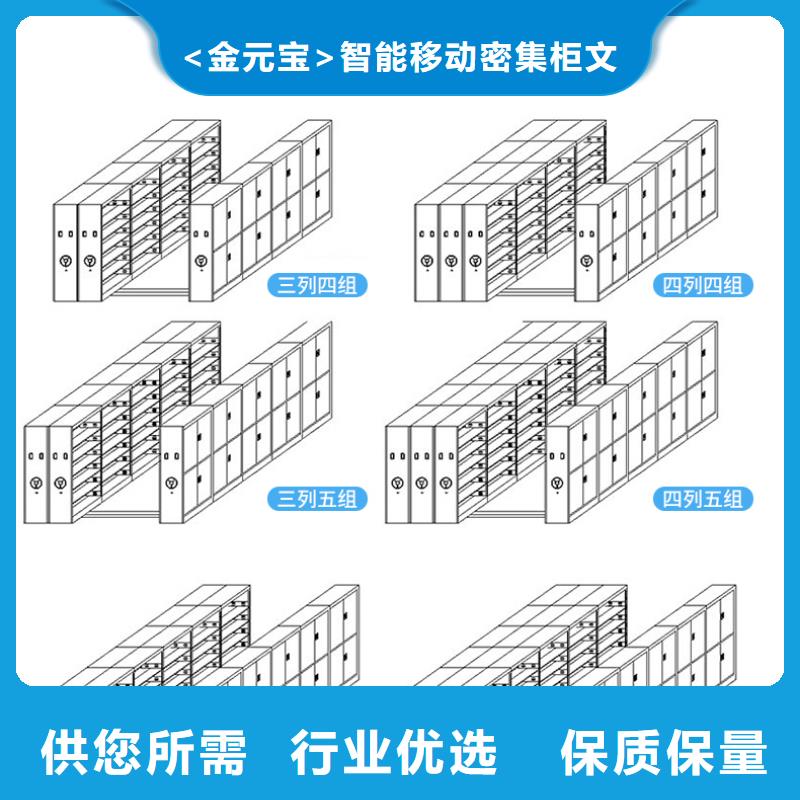 电动密集柜批发施工西湖畔厂家