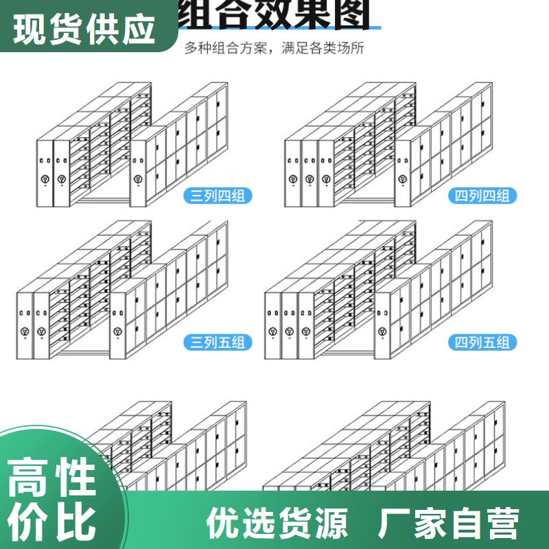 密集架承重要求团队厂家