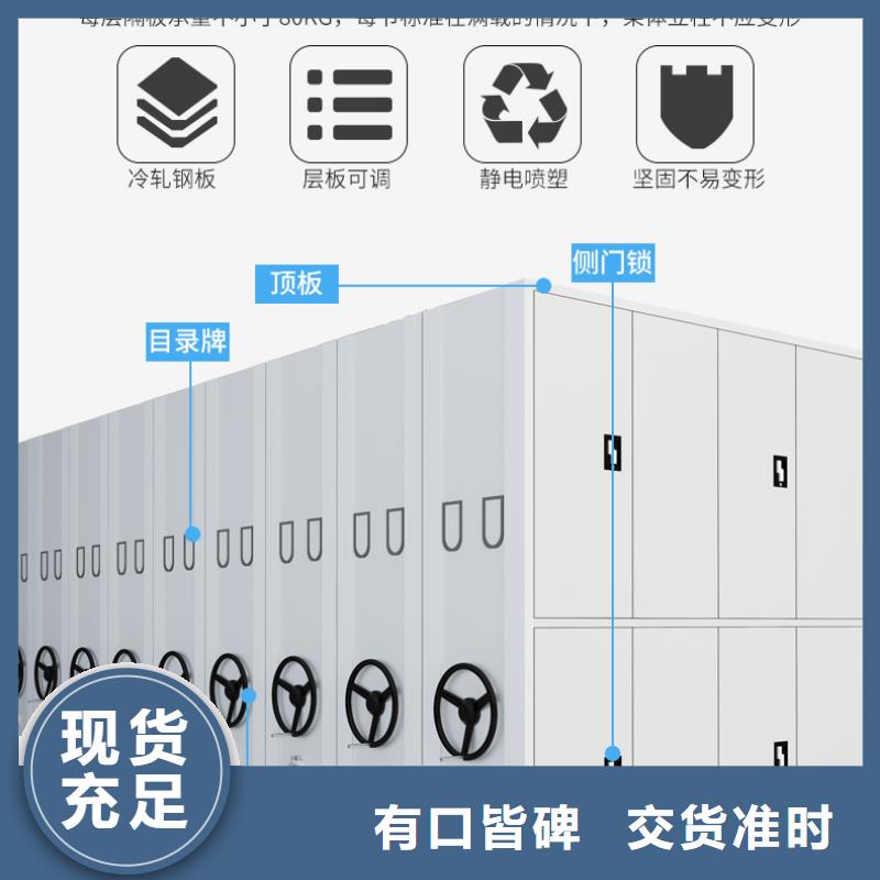 电动密集架和智能密集架量大从优西湖畔厂家