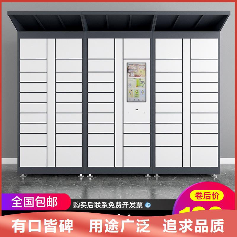 手机存放柜视频-克拉玛依市手机存放柜-【当地】可服务区域乌鲁木齐|伊犁