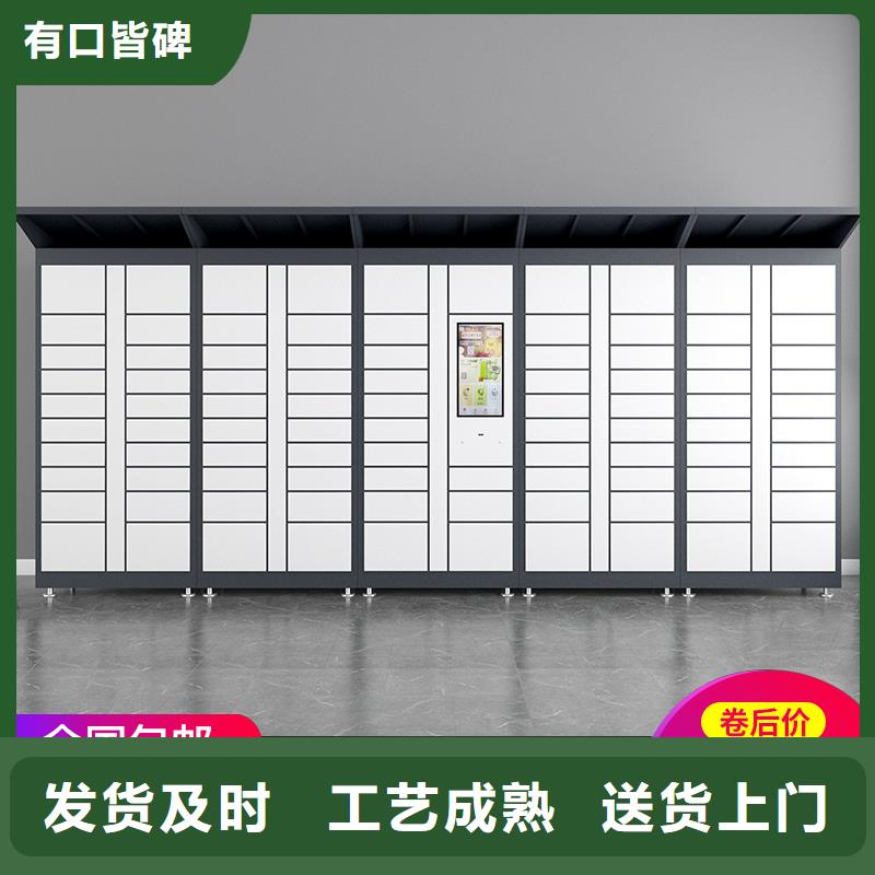 手机存放柜视频-克拉玛依市手机存放柜-【当地】可服务区域乌鲁木齐|伊犁