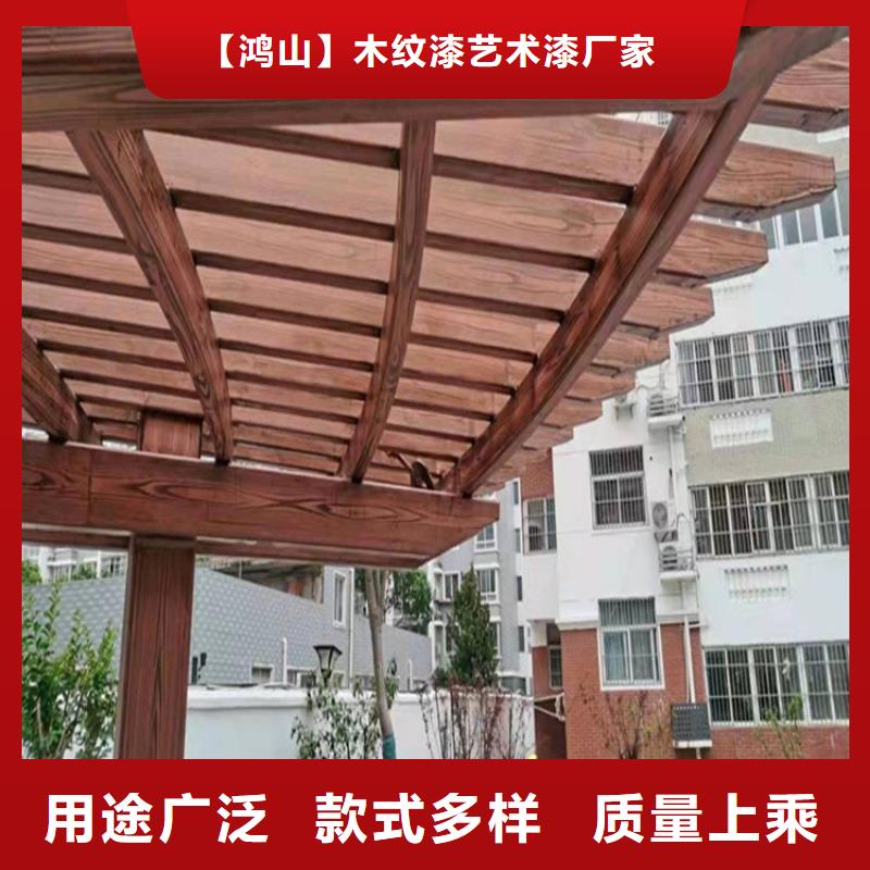 源头厂家园林仿古建筑木纹漆厂家施工