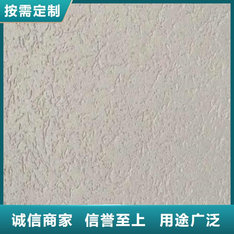 灰泥_夯土漆厂家直销厂家直销放心