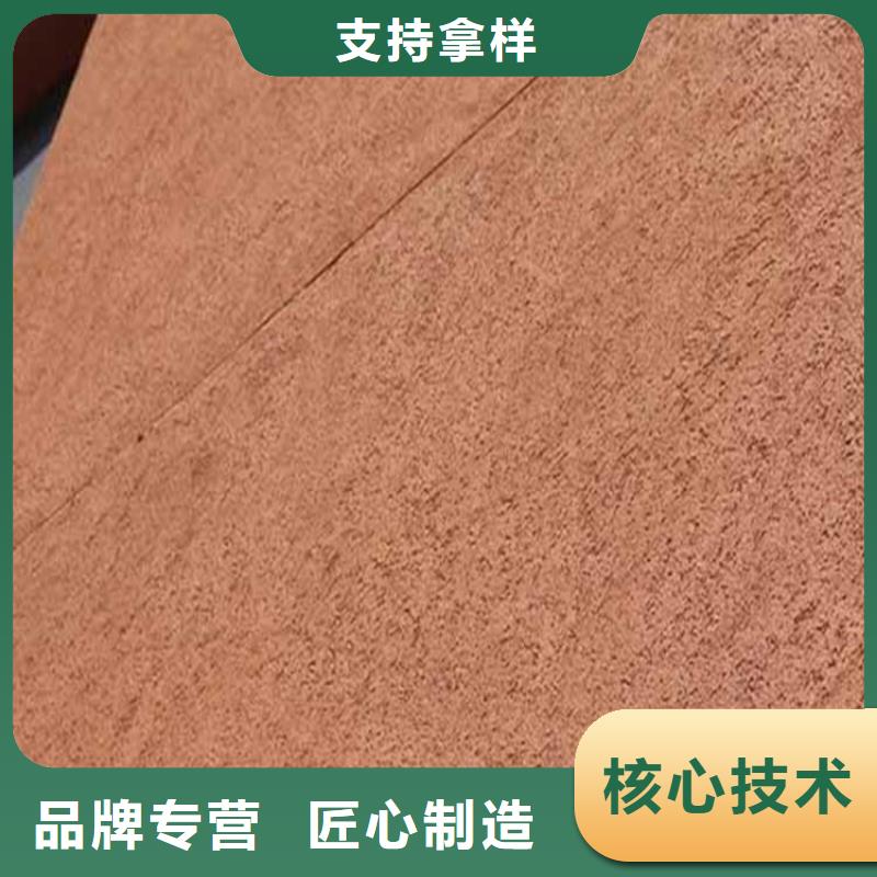 灰泥木纹漆报价就近发货