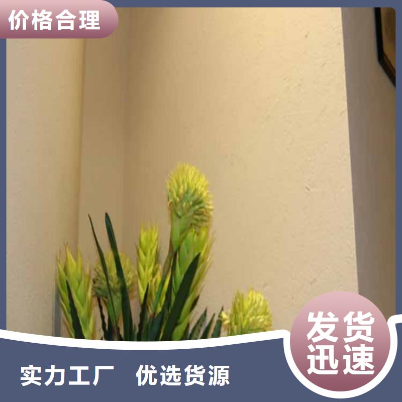 灰泥肌理漆批发应用领域