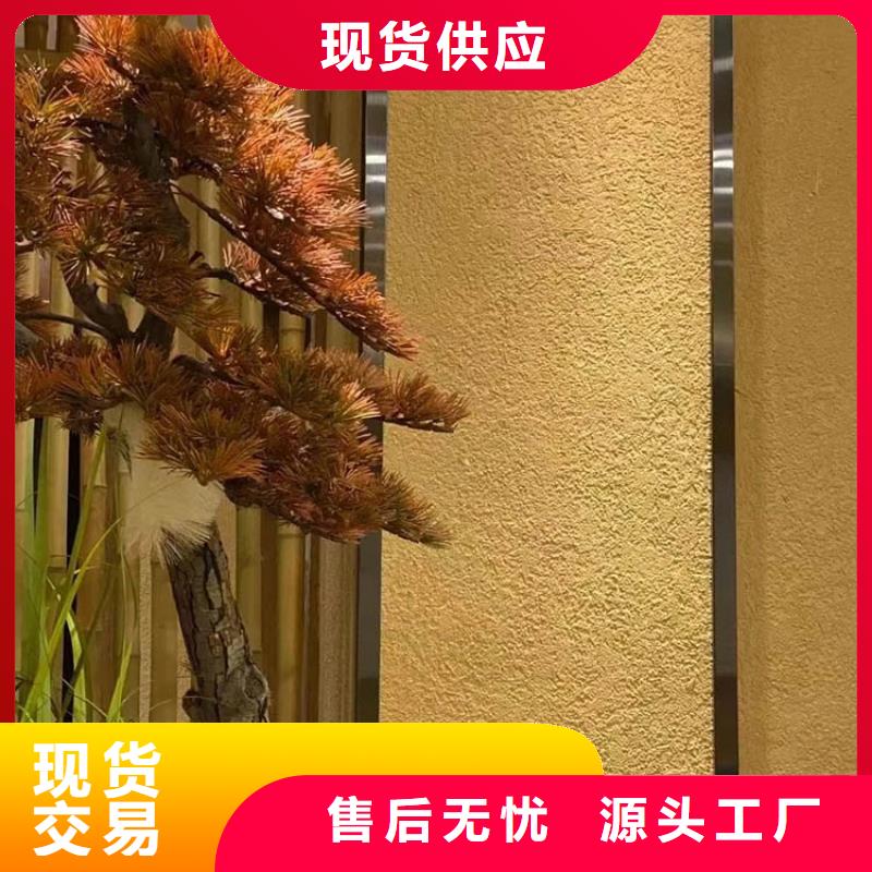 稻草漆厂家批发支持定制