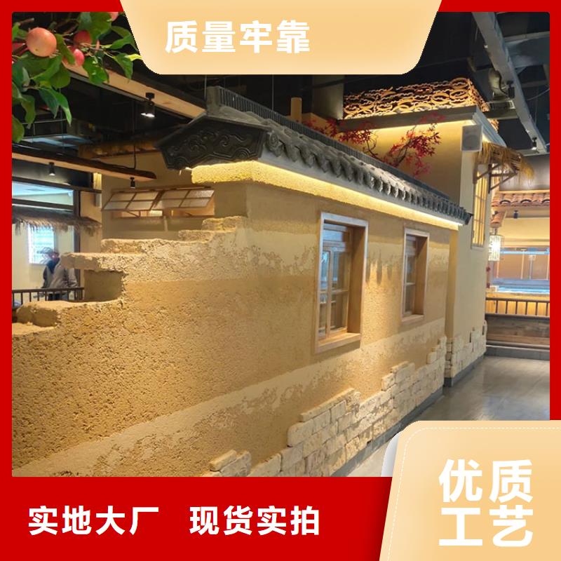 仿夯土稻草泥全包施工质优价廉