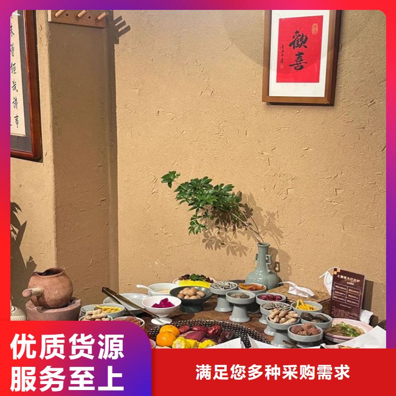 稻草漆源头批发价格优惠