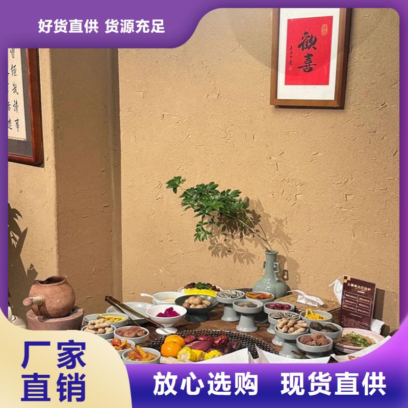 仿泥巴稻草漆施工价格质优价廉