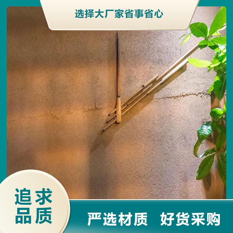 内外墙稻草漆批发价格价格优惠