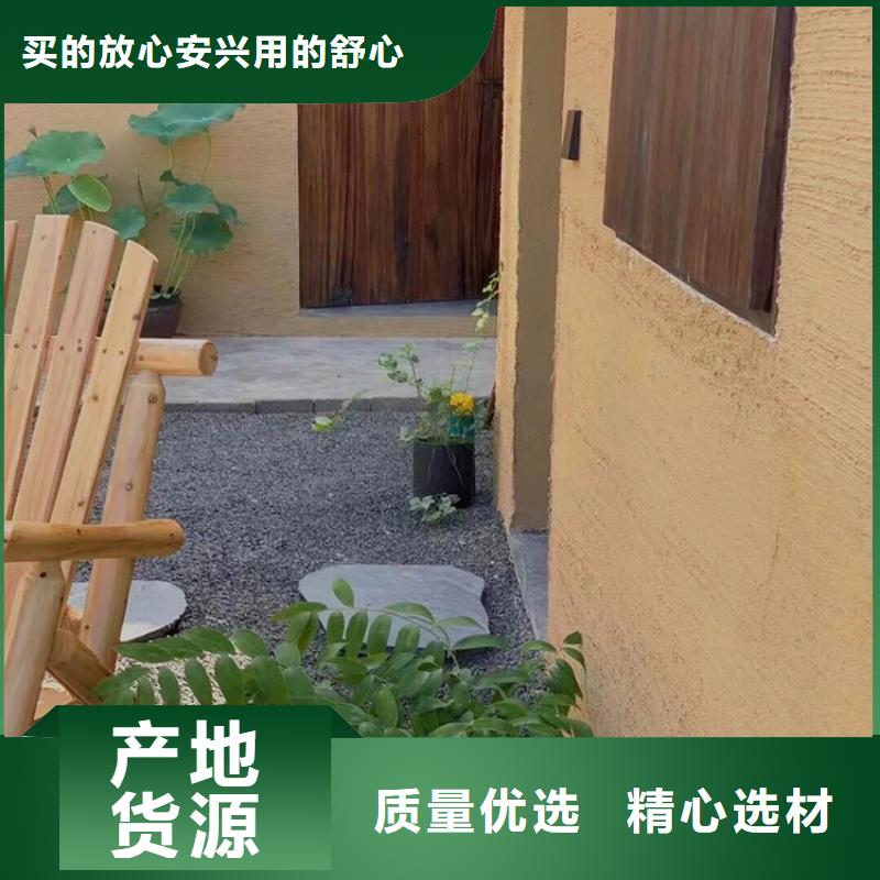 生态稻草漆厂家定制源头批发