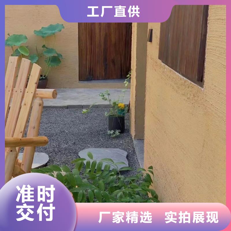 稻秸秆漆施工价格价格优惠