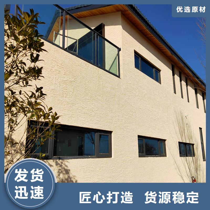 稻草漆施工报价质量保证