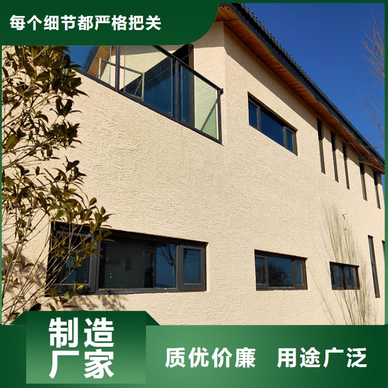 稻壳漆厂家施工价格优惠