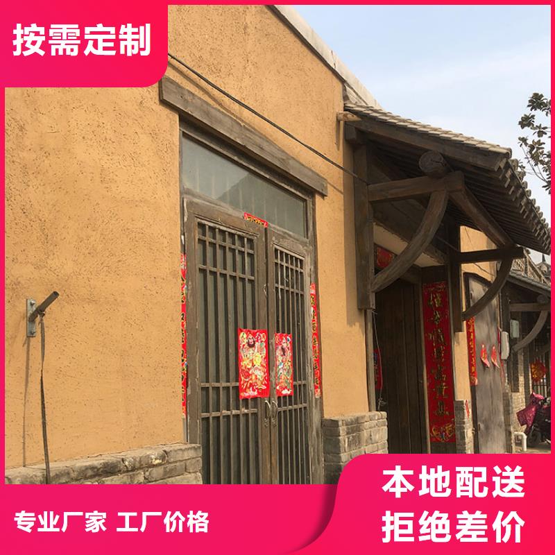 仿泥巴稻草漆批发价格