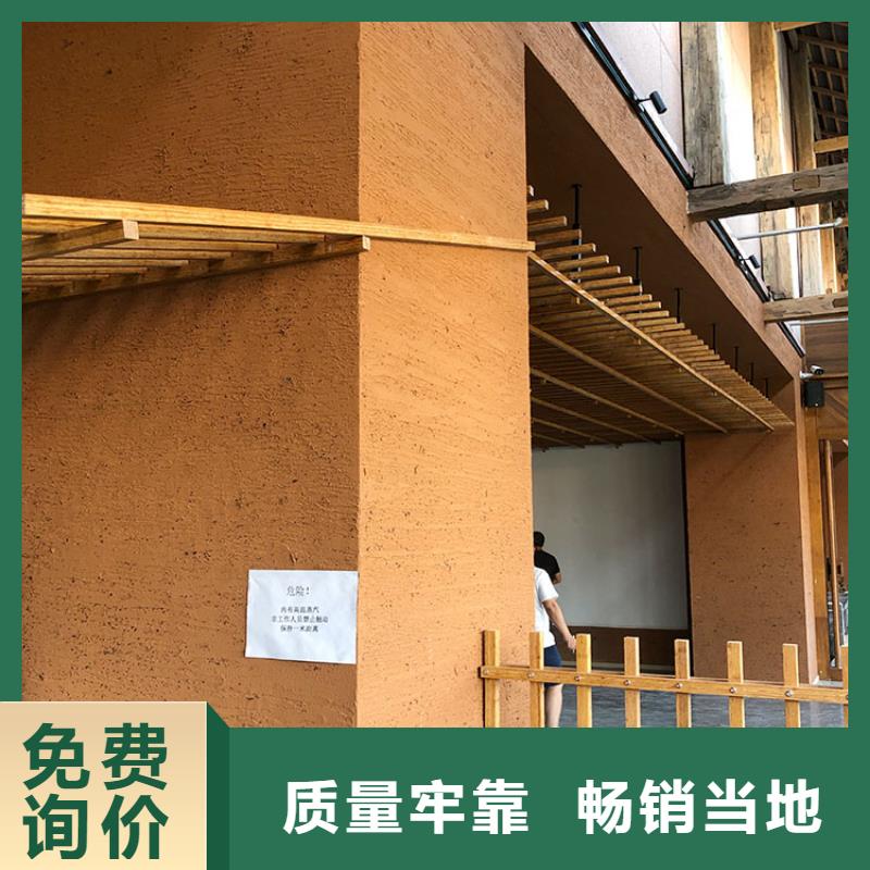 仿泥巴稻草漆施工全包价价格优惠