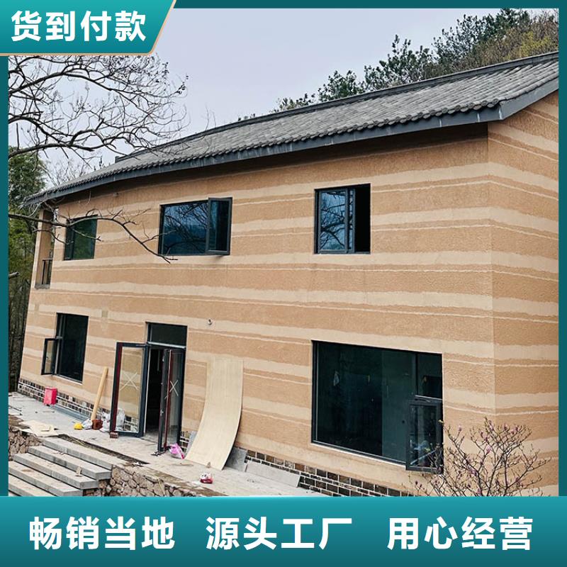 仿泥巴稻草漆施工价格源头批发