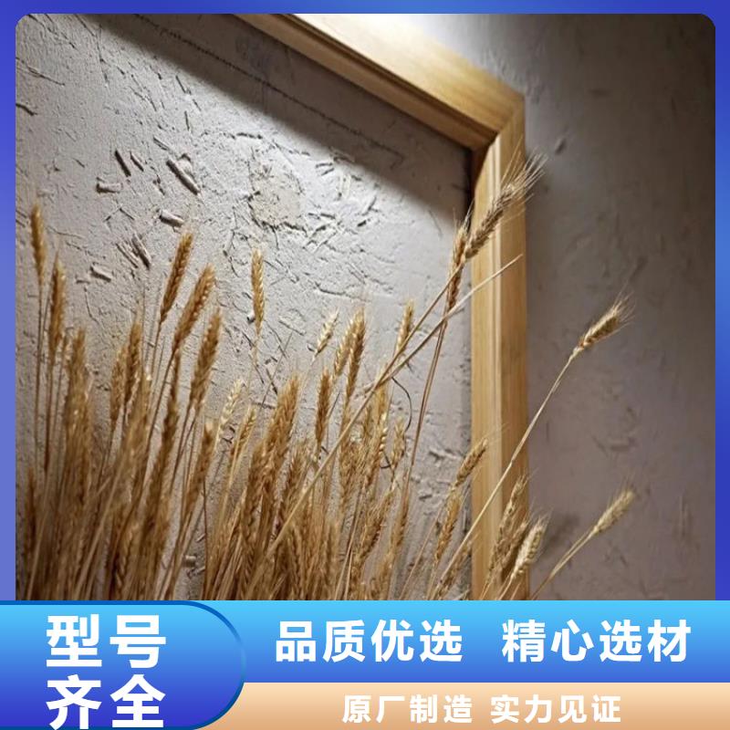 襄阳稻秸秆漆施工价格质优价廉