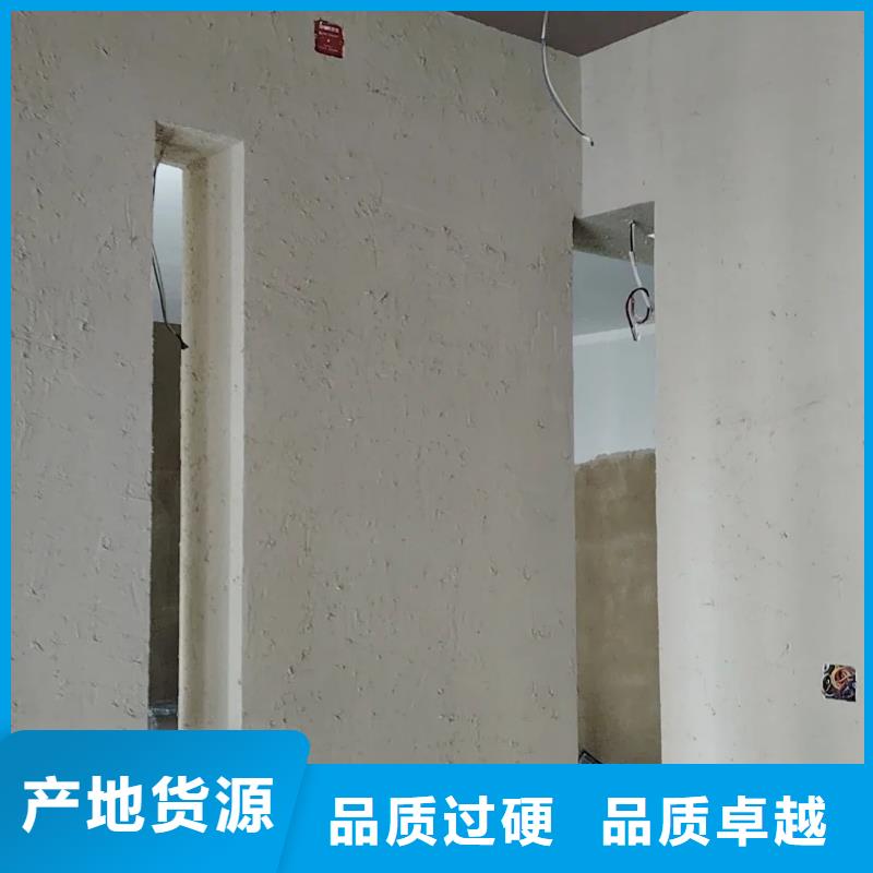 仿泥巴墙稻草漆源头工厂,批发价,可施工