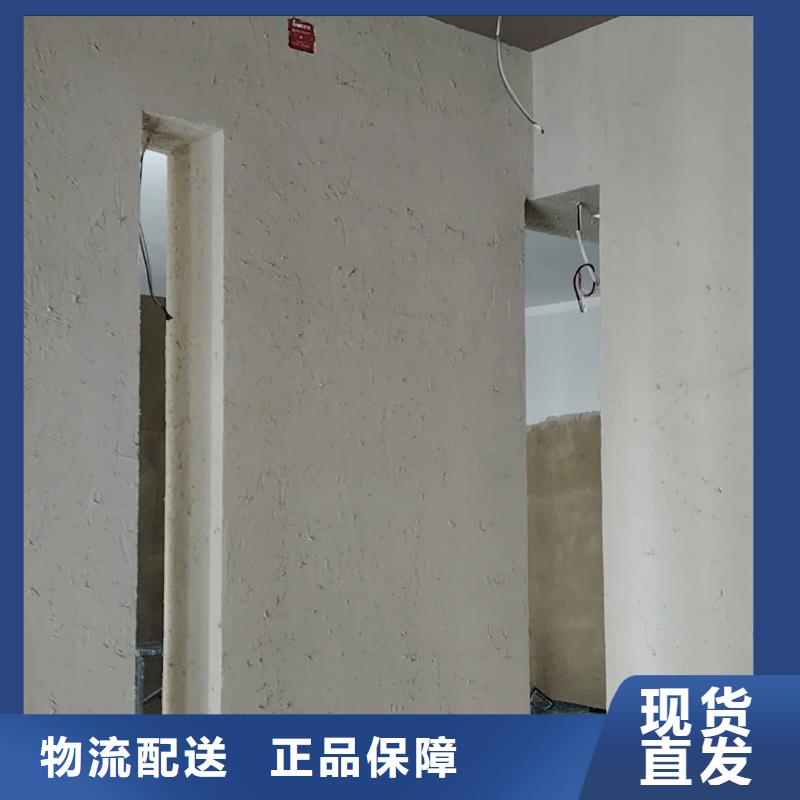 酒店民宿稻草漆厂家批发，质优价廉，承接工程