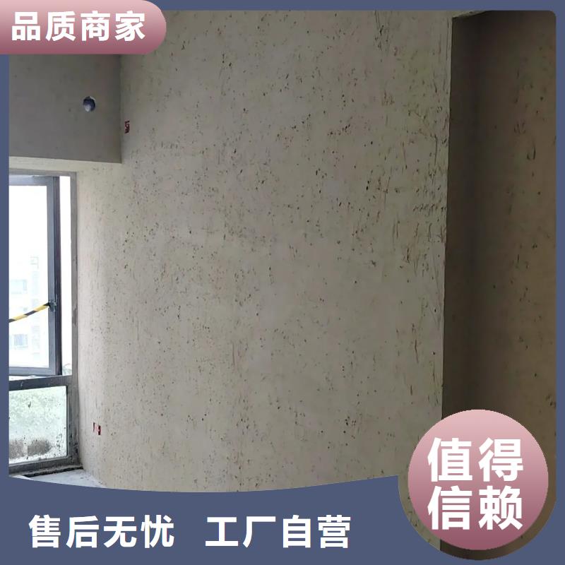 民宿改造，泥巴墙漆，艺术涂料厂家，稻草漆施工厂家