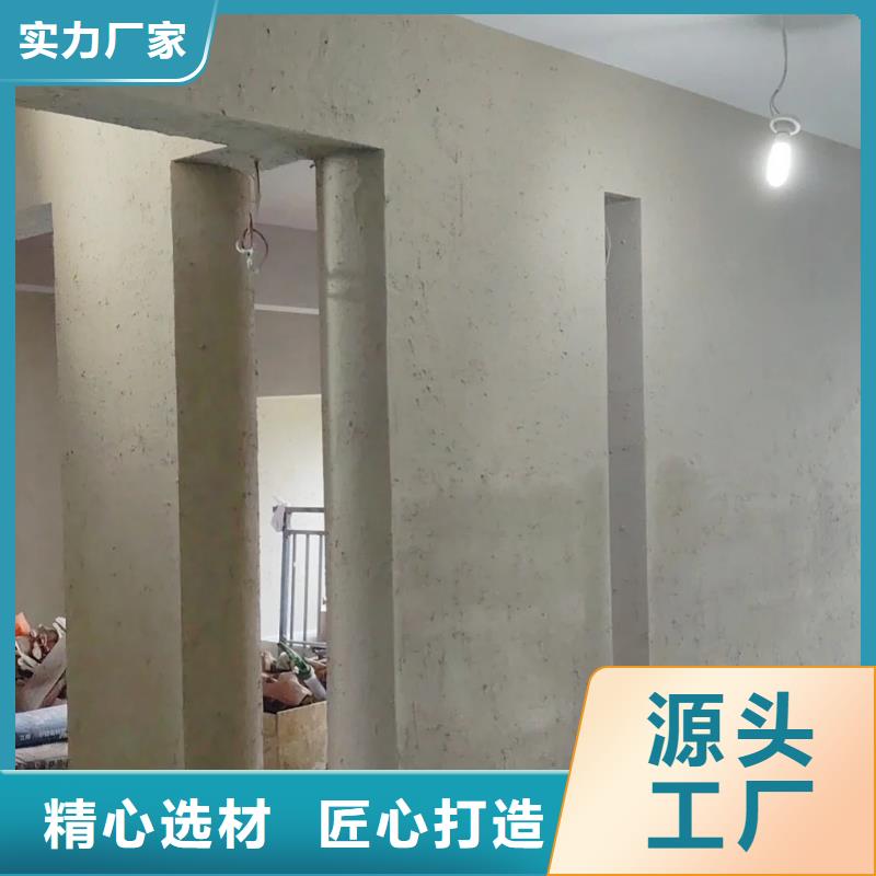 内外墙稻草漆生产厂家，批发价，可施工