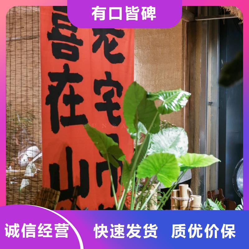 生态稻草漆施工方案