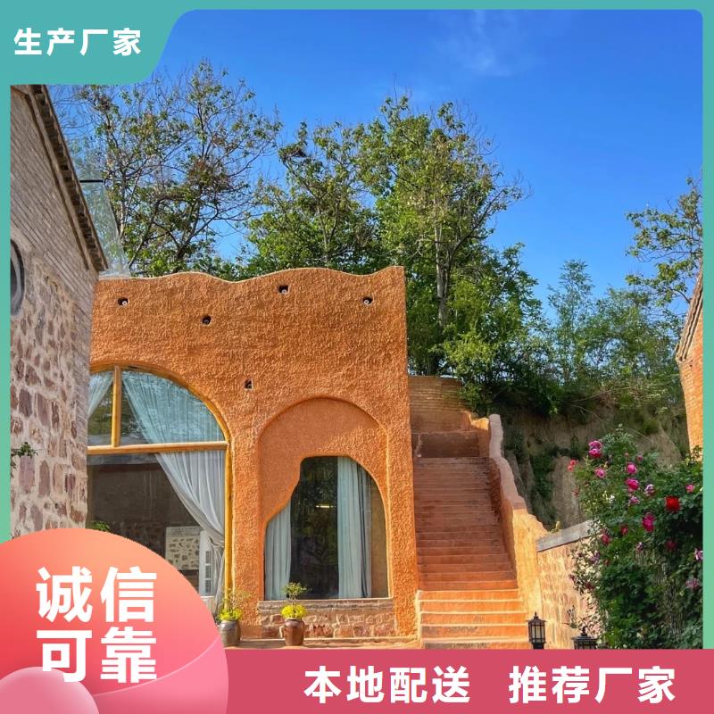 农家小院，乡村建设，民宿改造，仿夯土漆一平方价格