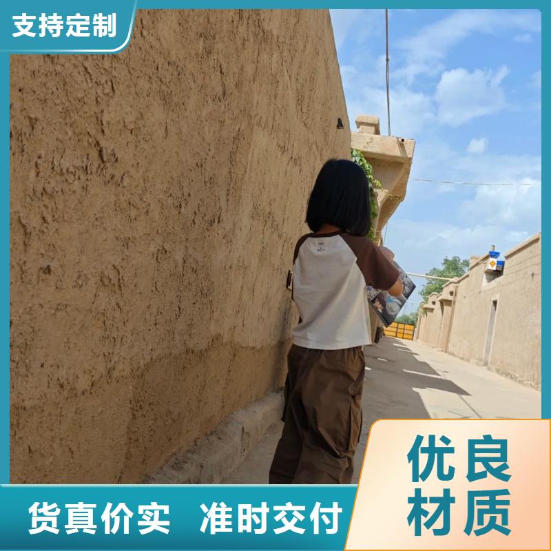 民宿改造稻草漆源头工厂，批发价，可施工