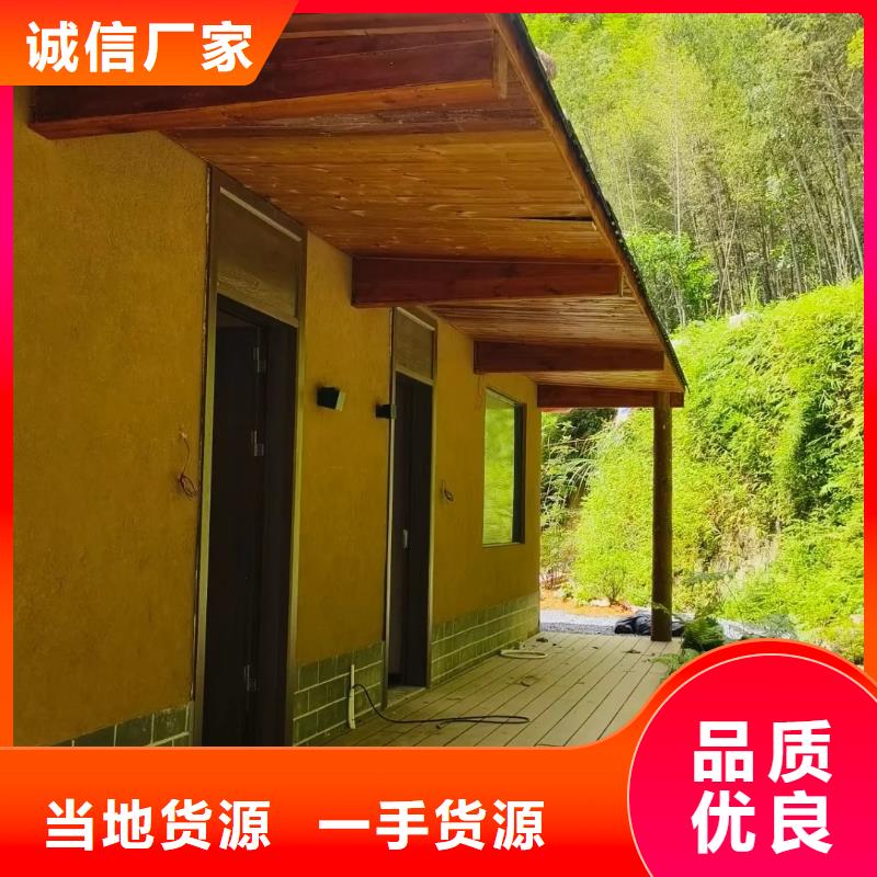 稻壳漆源头厂家，批发价，可施工