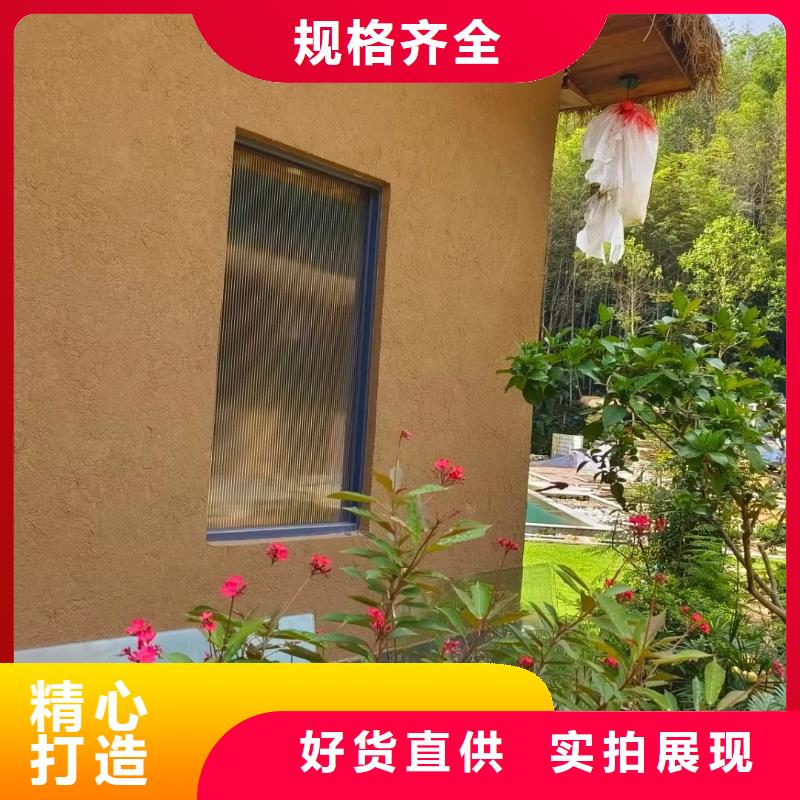 生态稻草漆，老房翻新，农家小院，仿夯土涂料源头工厂