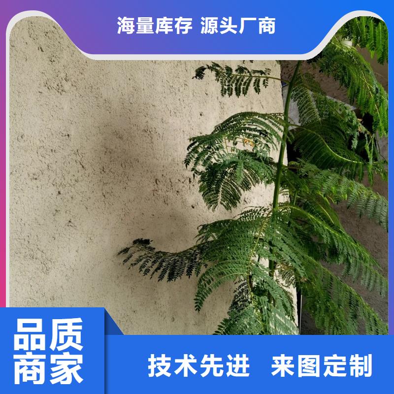 仿夯土墙稻草漆生产厂家，批发价，可施工