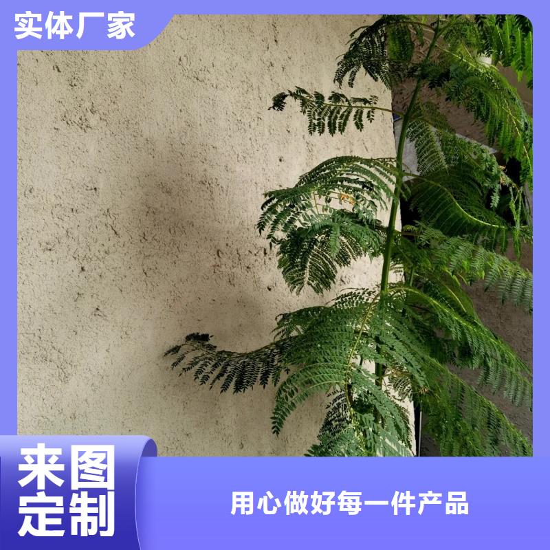 稻草漆源头厂家，批发价，可施工