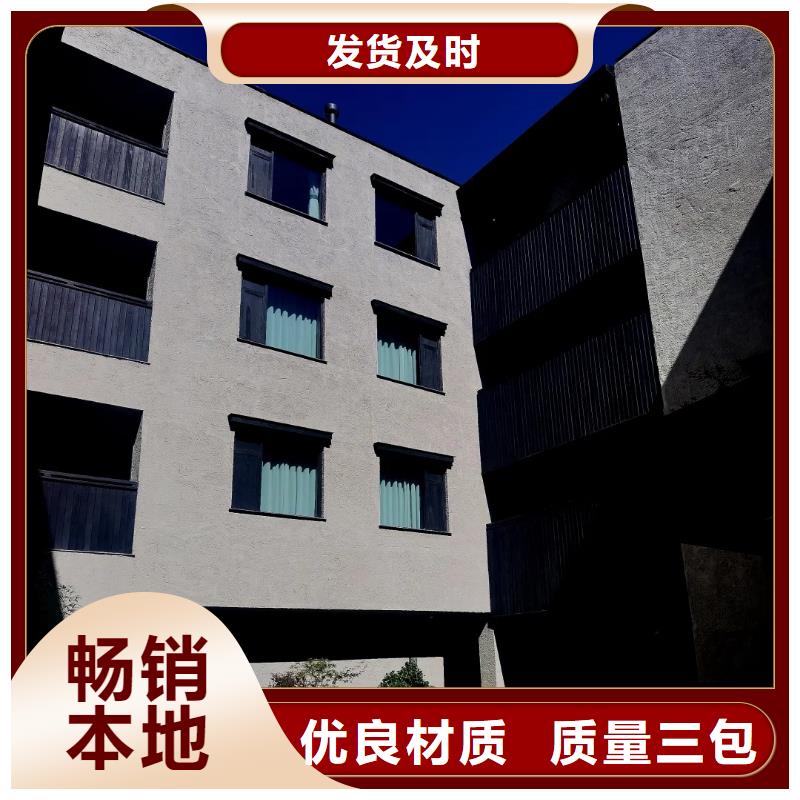 内墙稻草漆标准
