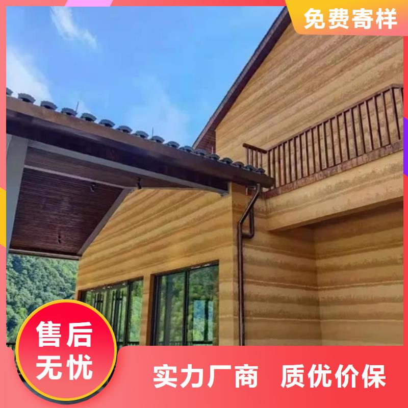 生态稻草漆，老房翻新，农家小院，仿夯土涂料批发价格