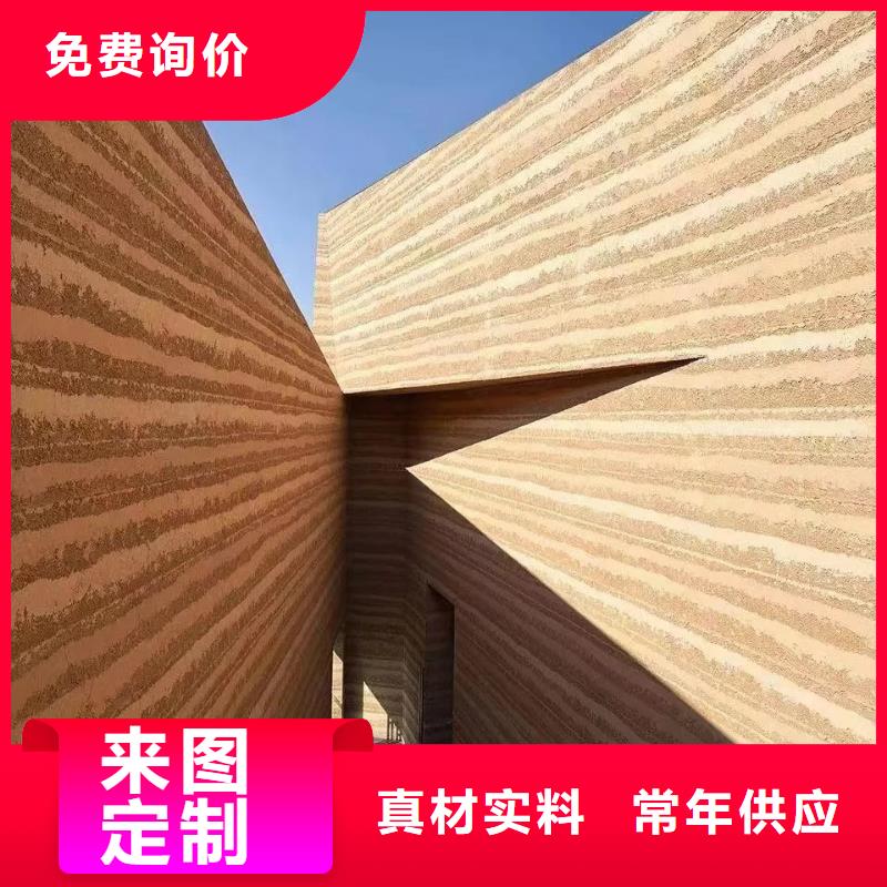 仿夯土涂料生产厂家，批发价，可施工