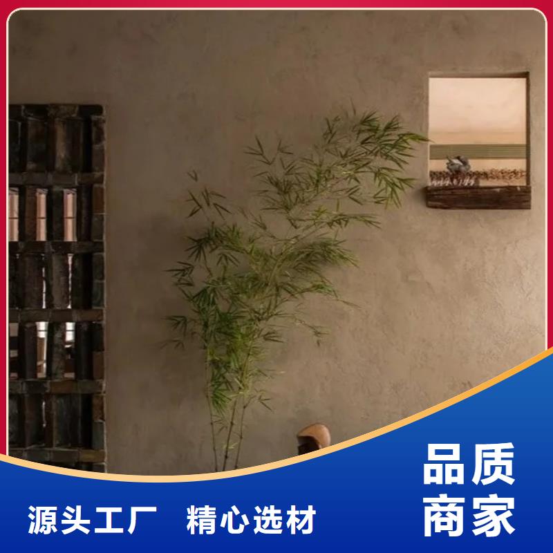 酒店民宿稻草漆源头厂家，批发价，可施工