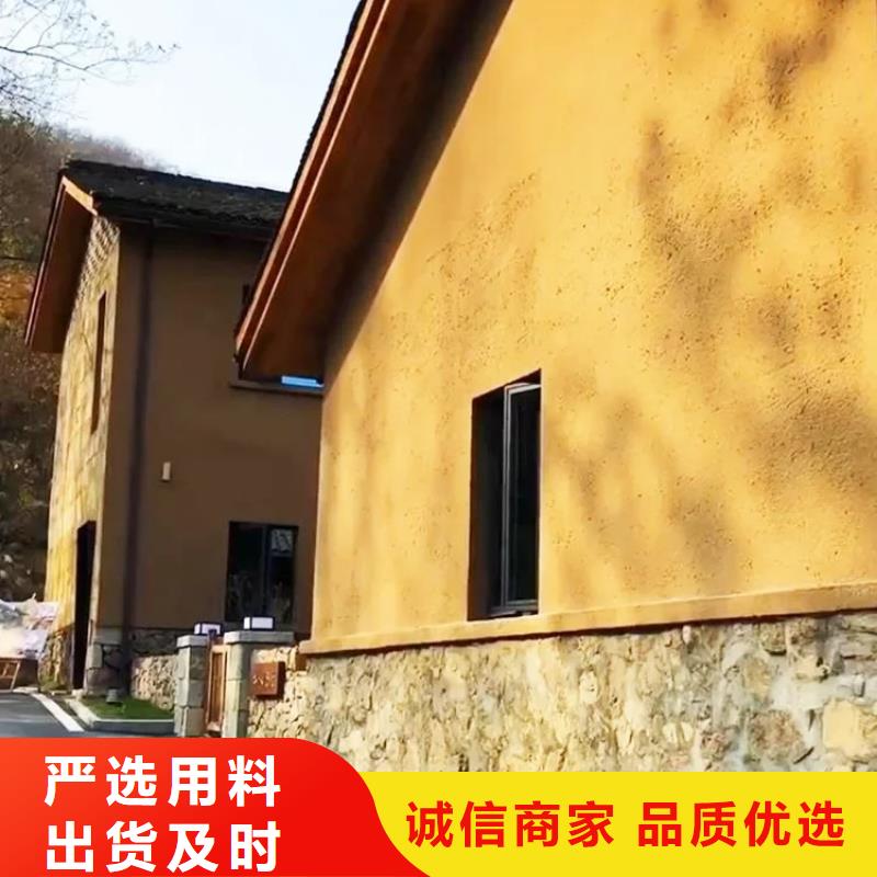 农家小院，乡村建设，民宿改造，仿夯土漆一平方价格