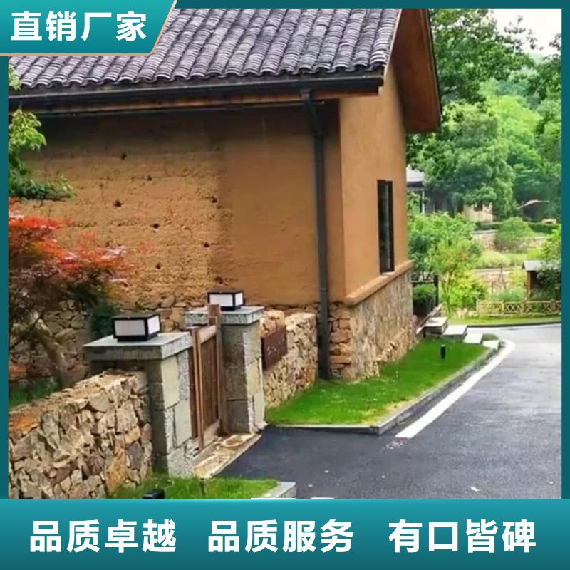 室内稻草漆贴图
