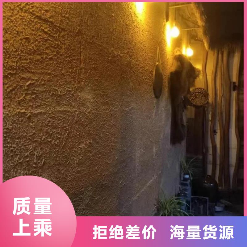 稻草漆施工价格