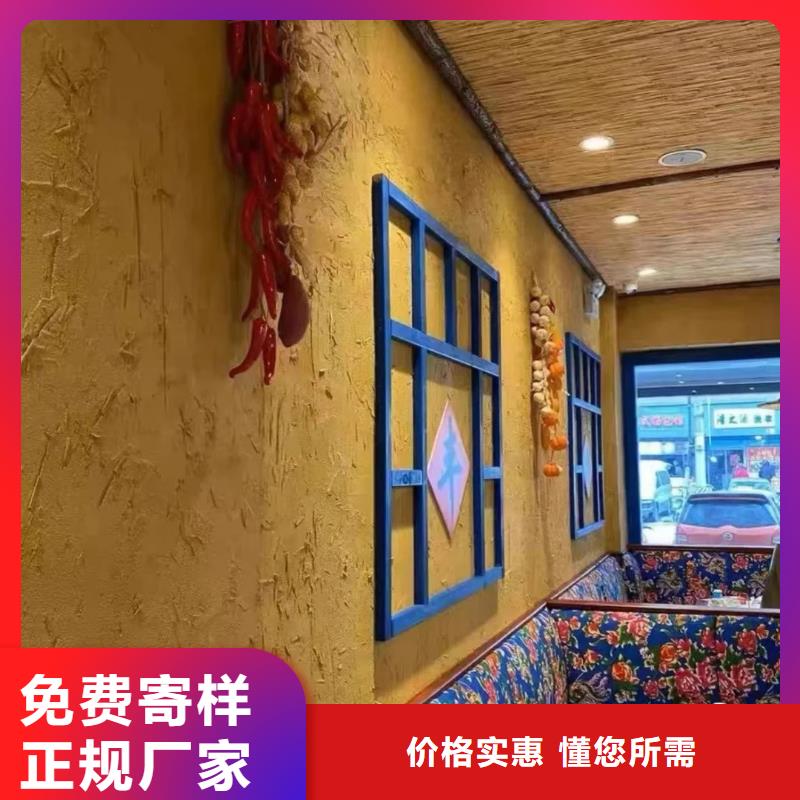 乡村改造，稻草漆厂家，环保涂料，仿夯土涂料一平方价格
