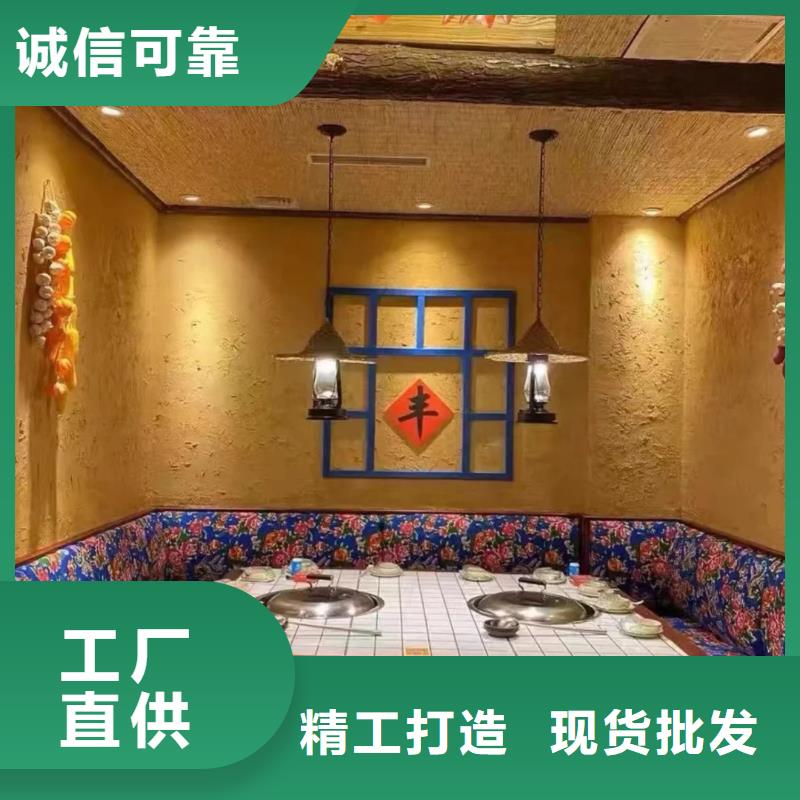 仿泥巴稻草漆定制厂家质优价廉