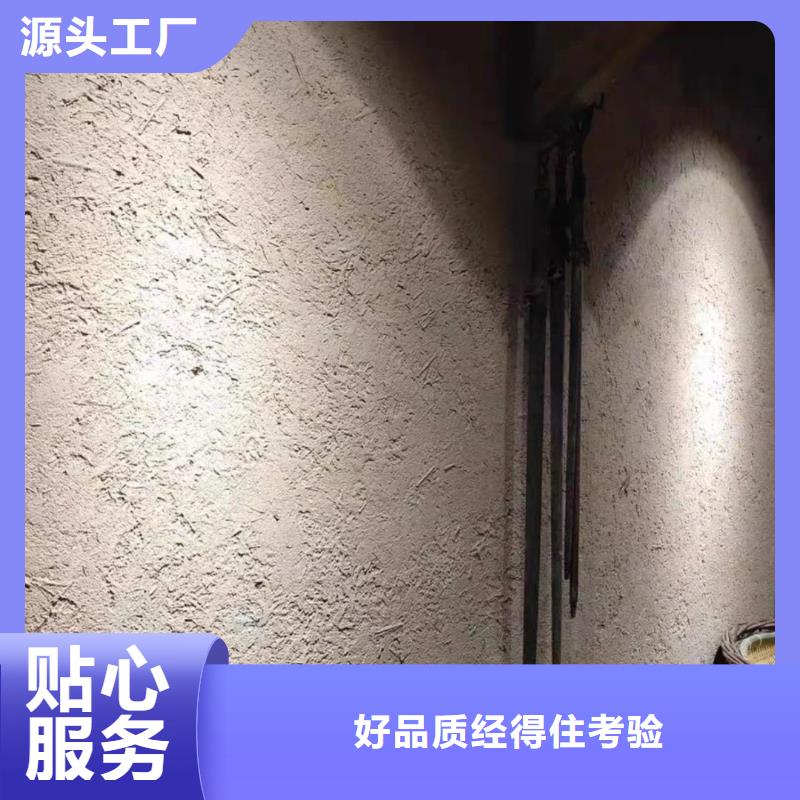海南白县仿泥巴墙稻草漆厂家批发，质优价廉，承接工程