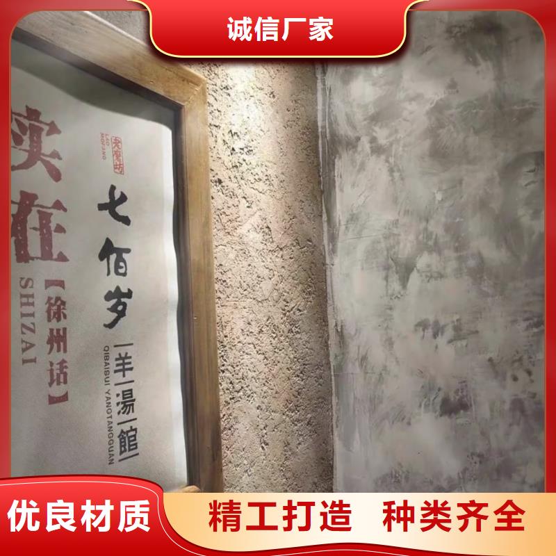 生态稻草漆厂家施工