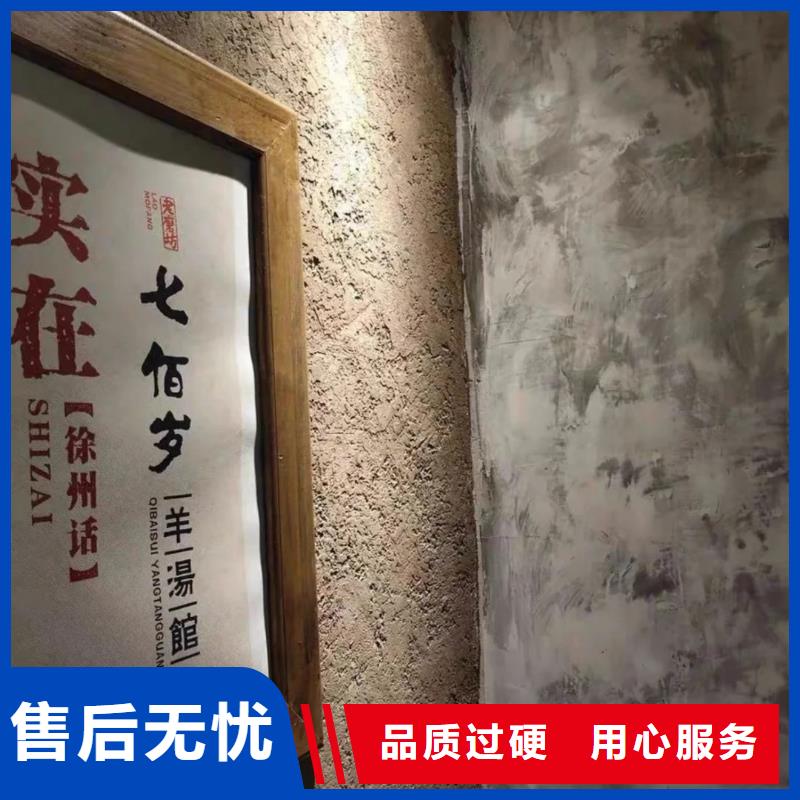 稻草漆施工方案